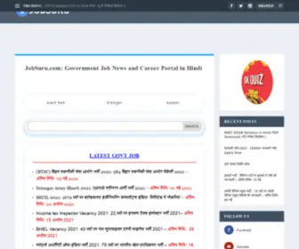 Jobsuru.com(Government Job News and Career Portal in Hindi) Screenshot