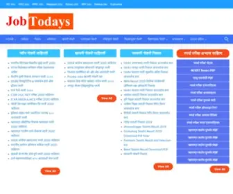 Jobtodays.com(महाराष्ट्र) Screenshot