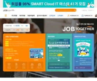 Jobtogether.net(잡투게더) Screenshot