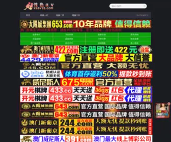 JobXz.com(日韩中文高清在线专区) Screenshot