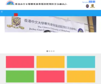 Jococ.org(The Chinese University of Hong Kong Jockey Club Centre for Osteoporosis Care and Control) Screenshot