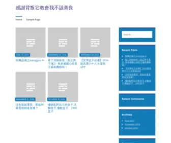 Jocuriletale.com(感謝背叛它教會我不該善良) Screenshot