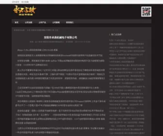 Jocuripokeronline.com(安阳市卓易机械电子有限公司) Screenshot