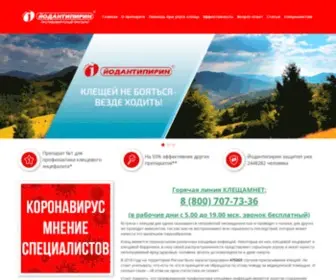 Jodantipyrin.ru(клещ) Screenshot