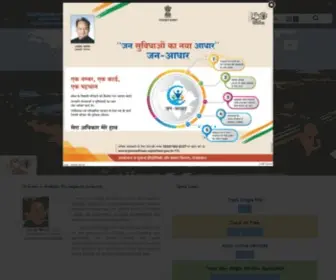 JodhpurjDa.org(E-Nagar Home) Screenshot