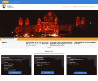 Jodhpurmc.org(Jodhpur Nagar Nigam(south)) Screenshot