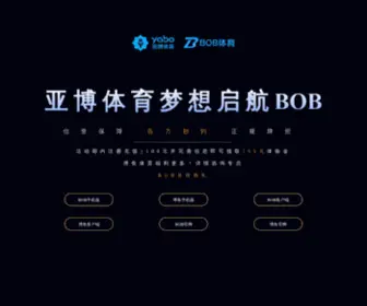 Joerob.com(千亿体育登录) Screenshot