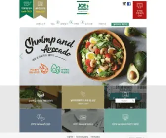 Joessandwich.com(JOE's SANDWICH) Screenshot