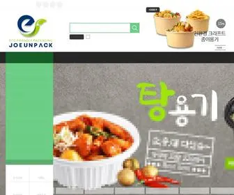 Joeun-Pack.com(조은팩(일회용식품용기전문)) Screenshot