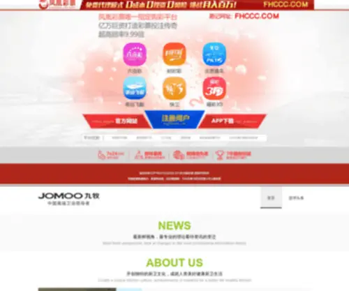 Joglotourandtravel.com(Cheap Travels and Holiday in Java) Screenshot