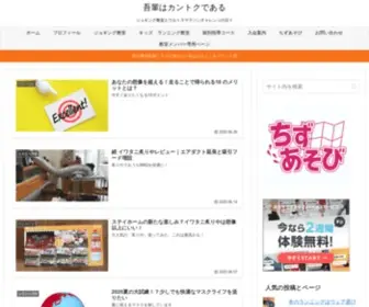 Jogsusu.com(北九州初) Screenshot