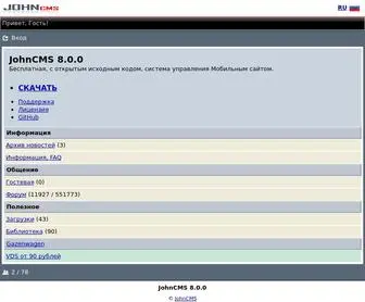 Johncms.com(бесплатная CMS для создания сайта) Screenshot