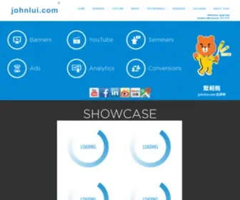Johnlui.com(世界級互聯網推廣服務) Screenshot