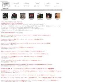 Johnnykool.com(ジョニークール) Screenshot