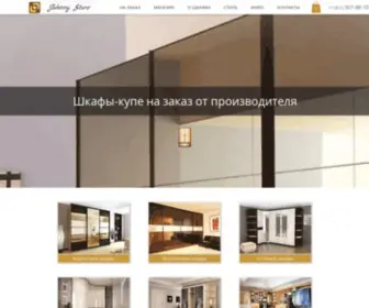 JohnnyStore.com(Изготовление и продажа шкафов) Screenshot