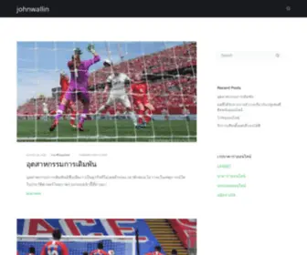 Johnwallin.net(JOHN WALLIN LIBERTO) Screenshot