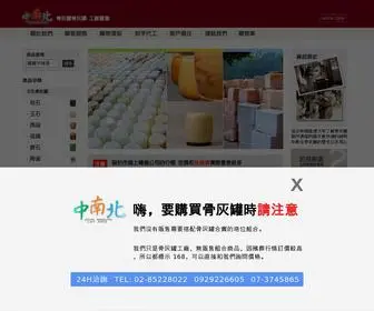 Johnyoung.com.tw(提供全省喪事禮儀公司) Screenshot