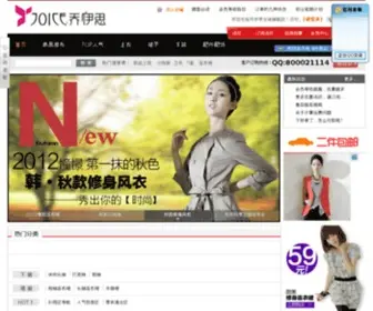 Joice.cn(乔伊思女装网) Screenshot