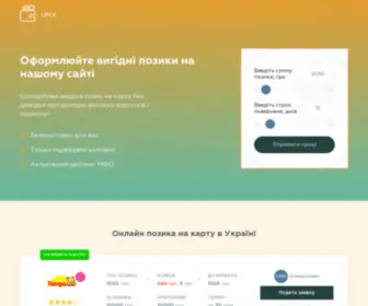 Joinbank.com.ua(Ренессанс) Screenshot
