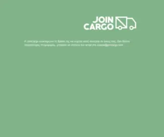 Joincargo.gr(Joincargo) Screenshot