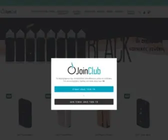 Joinclub.gr(Ηλεκτρονικό Τσιγάρο) Screenshot