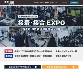 Joining-Expo.jp(接着・接合 EXPOは、プラスチック・金属をはじめとする各種材料) Screenshot