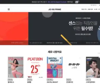 Joins.co.kr(조인스프라임) Screenshot