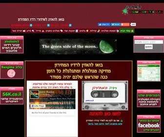 Joint.co.il(ברוכים הבאים לאתר המחירון) Screenshot