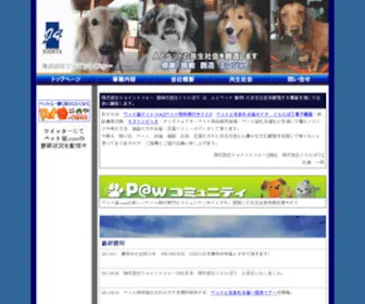 Joint4.com(Joint4) Screenshot