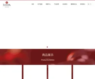 Jointekfinewines.com(骏德酒业) Screenshot