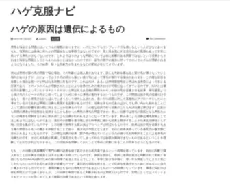 Jointhetreasurehunt.com(HTTP Server Test Page) Screenshot