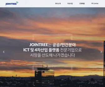 Jointree.co.kr((주)JOINTREE) Screenshot