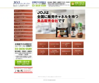 Joj-Tokyo.com(乐动体育(中国)网站入口) Screenshot