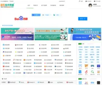 Jojf.cn(滚石技术导航) Screenshot