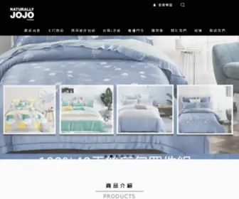 Jojo-Bedding.com(品牌故事) Screenshot