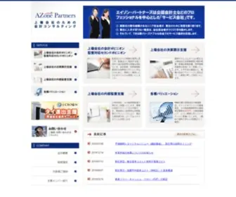 Jojo-Shien.com(株価算定 株価評価なら) Screenshot