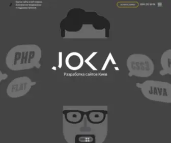 Joka.com.ua(Разработка) Screenshot