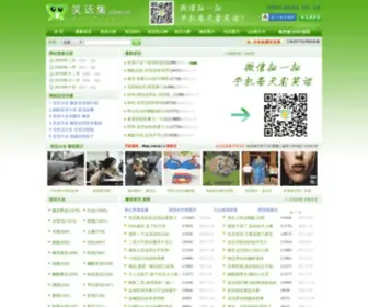 Joke01.com(最新段子) Screenshot
