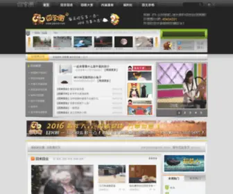 Jokeoo.com(囧客圈) Screenshot
