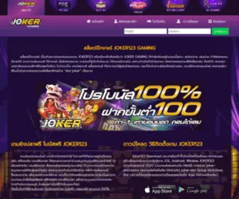 Joker-Slot.casino Screenshot