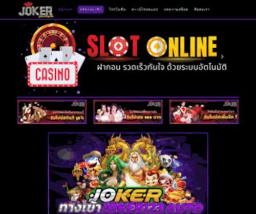 Joker-Slot.games(Joker Slot games) Screenshot