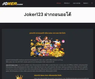 Joker123True-Wallet.link(Joker 123 True Wallet link) Screenshot