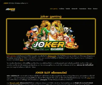 Joker356.com(JOKER) Screenshot