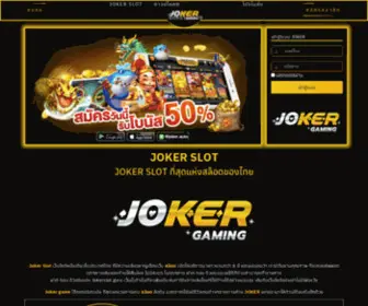 Jokerslot.guru(JOKER SLOT) Screenshot