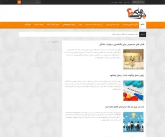 Jokes20.com(جوک جدید) Screenshot