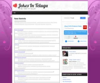 Jokesintelugu.com(Jokes In Telugu) Screenshot