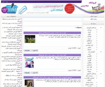 Jokez.ir(فروشگاه جوکز) Screenshot