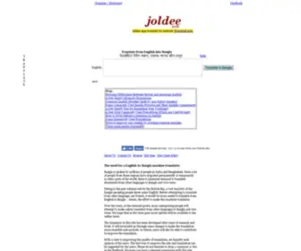 Joldee.com(English to Bengali Translation and Bangla Dictionary) Screenshot