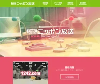 Jolf.co.jp(FM93 AM1242 ニッポン放送 サイト一覧) Screenshot