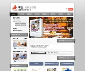 Jolihi.com.tw(華立圖書股份有限公司‧松根出版社 門市) Screenshot